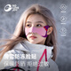 GOLOVEJOY高樂(lè )捷滑雪防凍臉貼保暖面罩冬季戶(hù)外運動(dòng)登山防風(fēng)防曬防強光線(xiàn)粉