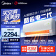 美的（Midea）空調 酷省電二代雙排蒸發(fā)器海思芯片組合PRO大1.5匹新一級能效空調掛機1匹變頻冷暖家用臥室壁掛 酷省電 二代海思芯片 大1.5匹 一級能效雙排蒸發(fā)器
