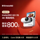 影石（Insta360）【旗艦首發(fā)】GO 3S 4K拇指相機 Vlog騎行親子運動(dòng)相機攝像機口袋相機（靈動(dòng)白64G 標準版）