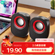 索愛(ài)（soaiy）SA-L3 音響 電腦音箱迷你小音箱多媒體筆記本電腦桌面家用網(wǎng)課臺式機小型USB有線(xiàn)低音炮揚聲器
