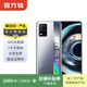 真我（realme） realme Q3 5G 二手安卓手機 二手手機 迷幻銀 6G+128G