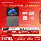 微軟（Microsoft）Surface Pro第11版 二合一筆記本電腦 AI PC 驍龍X Elite 16G 1T典雅黑 進(jìn)階版套裝 配鍵盤(pán) 禮品