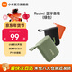 小米Redmi藍牙音箱 小米音箱音響 長(cháng)續航防塵防水 P67防水戶(hù)外便攜音響低音炮 綠色
