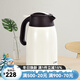 虎牌（TIGER）保溫壺不銹鋼便攜式熱水瓶保溫瓶熱水壺保溫壺魔法瓶 PWM-A16C 珍珠白CA1.6L