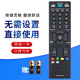 lg電視機遙控器AKB33871421通用MKJ37815706/MKJ37815702/26/32/37/42LH20RC-TA/22RC-TA/32LD310