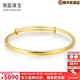 牧笛（MUDI） 黃金手鐲18k金粗款可調節光面素圈手環(huán)輕奢禮物送女友簡(jiǎn)約金飾 黃金光圈【圈直徑約5.5cm】