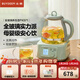 北鼎（Buydeem）養生壺 全玻璃一體 養生壺煮茶器燉煮煮茶壺燒水壺 花茶養生壺 熱牛奶0膠水母嬰級水壺禮物 【淺杉綠】全玻璃養生壺FK571-單壺 1.2L