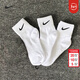 耐克（NIKE）男襪女襪子 2025新款NIKE透氣吸汗運動(dòng)襪籃球襪時(shí)尚百搭休閑襪 SX7677-100/中襪(三雙裝） L/26-28厘米/42-46碼