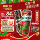 烏蘇啤酒（wusu）雙口味混合裝（紅500ml*12罐+樓蘭500ml*6罐)送禮新老包裝隨機發(fā)