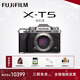 富士（FUJIFILM）XT5 X-T5套機 XT50升級款 微單數碼相機 時(shí)尚Vlog直播攝影高清6K照相機 富士X-T5 銀色 單機身 官方標配【64G卡+肩帶+usb線(xiàn)】