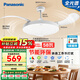 松下（Panasonic）風(fēng)扇燈IP40全光譜護眼58瓦36寸LED照明