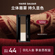 瑪麗黛佳（MARIE DALGAR）印象女主角三色眉粉 立體修眉多色高光三合一自然持妝 淺棕色