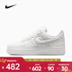 耐克 （NIKE）2025年女子W AIR FORCE 1 '07運動(dòng)休閑鞋 HV4406-001 37.5