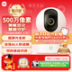 小米智能攝像機 3 3K家用云臺攝像頭500萬(wàn)像素室內監控器360度無(wú)死角帶夜視手機遠程嬰兒寵物