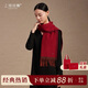 上海故事100%羊毛紅圍巾情侶款生日禮物披肩馬年本命年禮物保暖圍脖禮盒裝