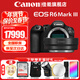 佳能（Canon）r6三代全畫(huà)幅微單相機 vlog視頻數碼高清R63代 EOS R6 Mark III專(zhuān)業(yè)級微單 R6三代+佳能原裝R轉接環(huán) 套餐四【拍套餐四升級套餐五 免費升級不加價(jià)】