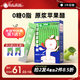 賈氏貢醋 3年釀蘋(píng)果醋原漿國貨0糖0脂0添加防腐劑純無(wú)糖便攜小包裝120ml
