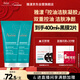 雅漾（Avene）控油凈膚潔面凝膠200ML*2 敏肌清痘洗面奶溫和去角質(zhì)清潔乳男女
