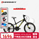 土撥鼠全球高端超輕青少年學(xué)生兒童自行車(chē)5-10歲20寸山地車(chē)男女孩單車(chē) 黑黃藍 適合125cm-140cm