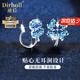 迪后（Dirholl）輕奢水晶四葉草耳釘女無(wú)耳洞耳夾高級感耳飾送女友送媽媽生日禮物 四葉草水晶無(wú)耳洞耳夾-藍色【尊享禮盒】