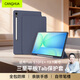 CangHua 適用三星平板Tab S10FE+保護殼13.1英寸2025款SAMSUNG Galaxy平板電腦保護套全包防摔pad皮套
