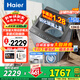 海爾（Haier）【26年新品】波輪全自動(dòng)洗衣機直驅變頻手搓式防纏繞懶人家用大容量上翻蓋除菌螨一級能效國家補貼 13公斤BS57E+手搓式防纏繞+語(yǔ)音播報 波輪