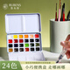 魯本斯固體水彩顏料迷你鐵盒便攜套裝外出寫(xiě)生專(zhuān)用水彩分裝盒水彩繪畫(huà)工具24色初學(xué)藝術(shù)水彩畫(huà)畫(huà)工具套裝 【幻彩】藝術(shù)家級24色1ml