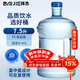 拜杰純凈水桶 食品級PC桶裝水礦泉水桶 飲用水飲水機水桶手提戶(hù)外桶小蠻腰桶 大容量7.5L
