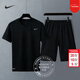 耐克（NIKE）套裝男裝 2026春季新款運動(dòng)服健身訓練快干透氣短袖T恤 針織短褲 熱售/運動(dòng)健身兩件套/曬圖退10 L(175)-建議體重140-160斤