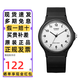 卡西歐（CASIO）手表指針樹(shù)脂表帶簡(jiǎn)約百搭防水運動(dòng)石英考試學(xué)生表兒童表男女手表 MQ-24-7B 33mm小表盤(pán)