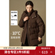 獨束大碼女裝短款棕色90白鴨絨羽絨服2024冬季新品防寒保暖外套 咖啡棕 L (尺碼：2) (尺碼：2)