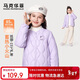 馬克華菲女童羽絨服兒童外套冬季羽絨內膽中大童保暖棉衣輕薄冬裝 紫 140