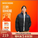 斯凱奇（Skechers）新年禮物面包羽絨服冬季短款上衣保暖舒適外套男女同款L324U104