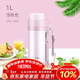 膳魔師（THERMOS）保溫壺家用1L大容量不銹鋼家用熱水瓶戶(hù)外旅行暖水壺FFW-1000 CP