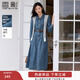 香影牛仔連衣裙女長(cháng)袖2026春季新款披肩兩件套巨好看復古翻領(lǐng)裙子 牛仔藍 M 160/84A/95-110斤