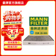 曼牌濾清器（MANNFILTER）CUK26070/cuk26069空調濾芯適用A3高爾夫7探歌邁騰凌渡速派帕薩特