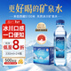 5100西藏冰川礦泉水330ml*24瓶整箱 高端天然純凈弱堿低氘飲用礦泉水
