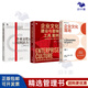 企業(yè)文化建設、落地3本套：企業(yè)文化落地：打造穿越周期的核心競爭力+企業(yè)文化與組織活力+企業(yè)文化建設與咨詢(xún) 工具 案例