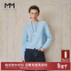 麥檬【十周年拉毛系列】MM100%羊毛針織衫毛衣上衣開(kāi)衫25秋冬裝新 開(kāi)衫-圓領(lǐng)-淺藍5GA934514 M （140斤以下）