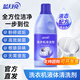 藍月亮 洗衣機清潔劑 高效除菌消毒 強力去污除垢除異味 滾筒波輪清洗液 【單瓶嘗鮮】600g*1瓶