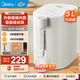 美的（Midea）電熱水瓶 燒水壺保溫一體機 玻璃內膽無(wú)異味 智能恒溫 精準調溫控溫 沖奶神器 5L大容量50E-10G 5L 【玻璃內膽】母嬰級材質(zhì)