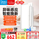 美的（Midea）智能浴霸云帆系列暖風(fēng)照明排氣一體擺風(fēng)速暖智能語(yǔ)音取暖器Y5M