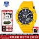 卡西歐（CASIO）男表G-SHOCK運動(dòng)風(fēng)格夜跑雙顯手表大表盤(pán)時(shí)尚腕表 GA-B2100C-9A太陽(yáng)能動(dòng)力