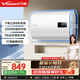 萬(wàn)和（Vanward）【政府補貼】梅賽思電熱水器纖薄扁桶雙膽家用儲水式2200W速熱節能免換鎂棒MU11P熱水器上門(mén)安裝 50L 2200W速熱 超薄機身