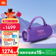 JBL CHARGE6 音樂(lè )沖擊波六代 便攜藍牙音箱+低音炮 戶(hù)外防水音響 派對串聯(lián) 女生禮物 羅蘭紫