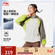 李寧防曬防潑水運動(dòng)風(fēng)衣女子春秋時(shí)尚百搭健身運動(dòng)外套AFDV682