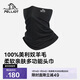 伯希和（Pelliot）美利奴羊毛頭巾男戶(hù)外冬季防風(fēng)防寒防曬騎行面罩登山165341002黑