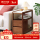源氏木語(yǔ) 輕奢沙發(fā)邊柜側邊柜巖板邊幾角幾實(shí)木北歐客廳窄移動(dòng)邊桌 橡木胡桃色0.3m邊幾魚(yú)肚白H00J26