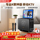 科達KD-1265廣場(chǎng)舞音響帶顯示屏戶(hù)外k歌專(zhuān)用視頻k歌卡拉ok點(diǎn)歌一體機唱歌移動(dòng)藍牙音箱家庭ktv音響套裝