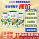 明一美悠然美優(yōu)然嬰幼兒配方牛奶粉罐裝800克 3段 800g 1罐